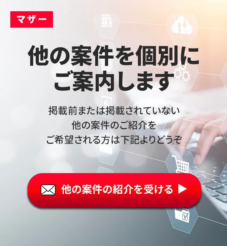 フリーランス　IT 案件紹介